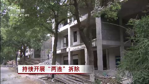 武進(jìn)新聞