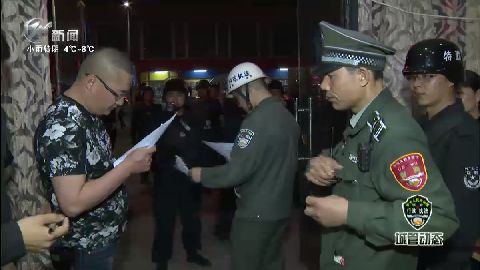 武進(jìn)新聞