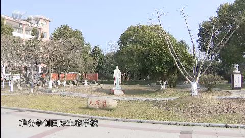 武進新聞