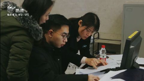 武進新聞
