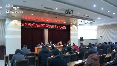 武進(jìn)新聞