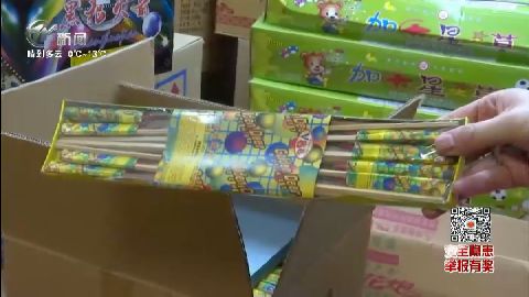 武進(jìn)新聞