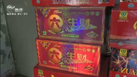 武進(jìn)新聞