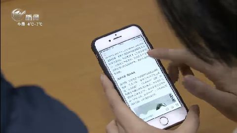 武進新聞