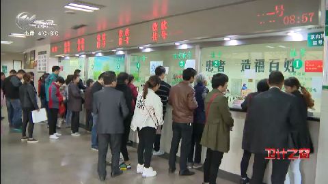 武進新聞