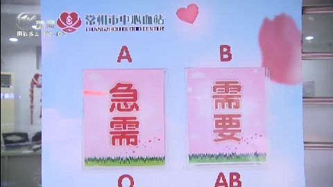 武進(jìn)新聞