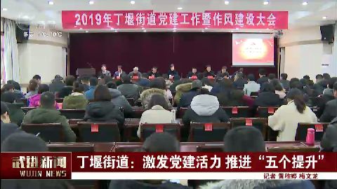 武進(jìn)新聞
