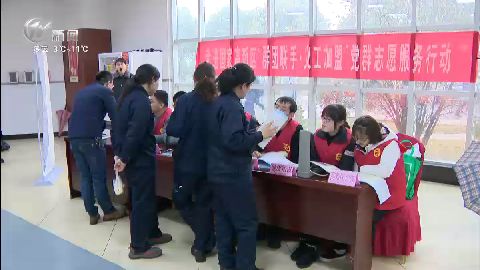 武進新聞