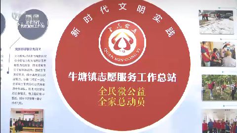 武進新聞