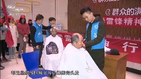 武進新聞