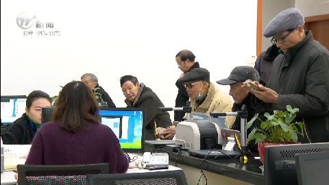 武進新聞