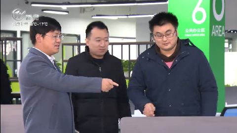 武進新聞