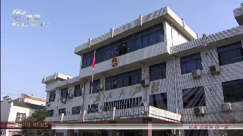 武進新聞