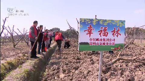 武進新聞
