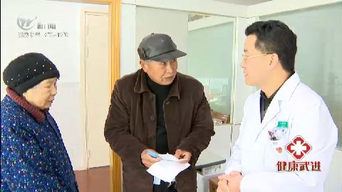 武進新聞