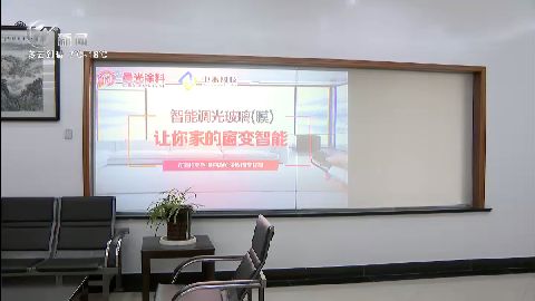 武進新聞