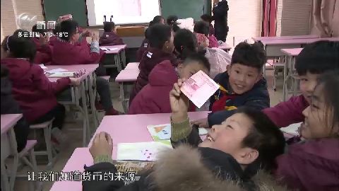 武進新聞