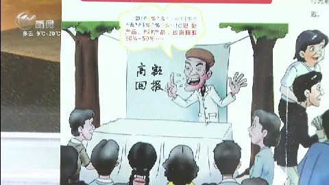 武進(jìn)新聞