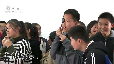 武進新聞