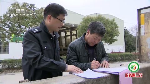 武進新聞