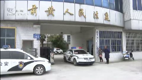武進新聞