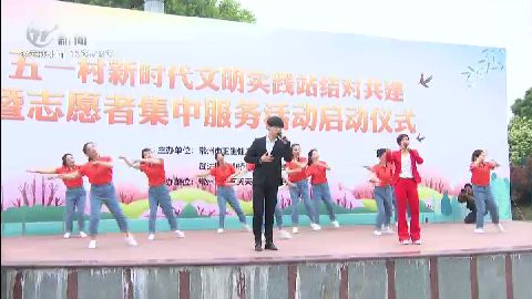 武進新聞