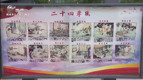 武進新聞