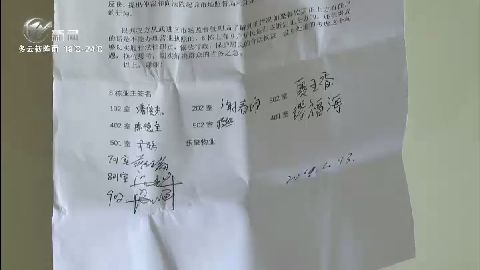 武進(jìn)新聞