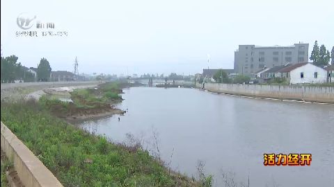 武進(jìn)新聞
