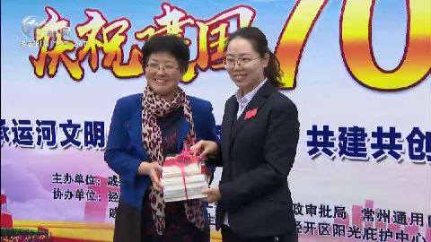武進(jìn)新聞
