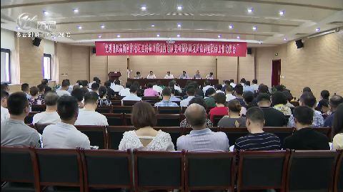 武進新聞