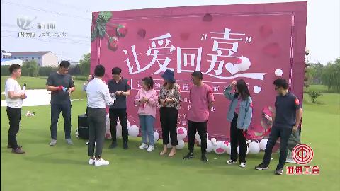 武進新聞