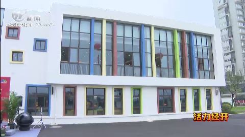 武進(jìn)新聞