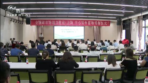 武進新聞