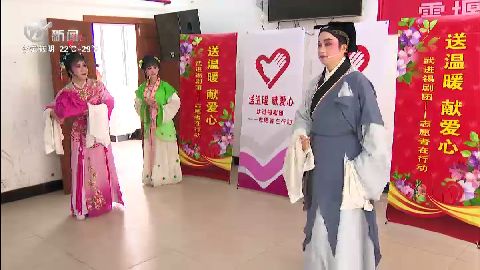 武進新聞