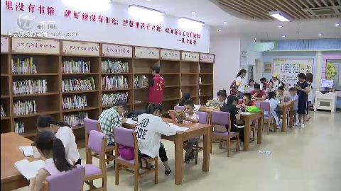 武進新聞