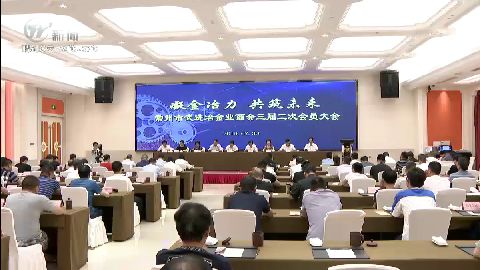 武進新聞