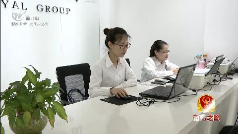 武進新聞