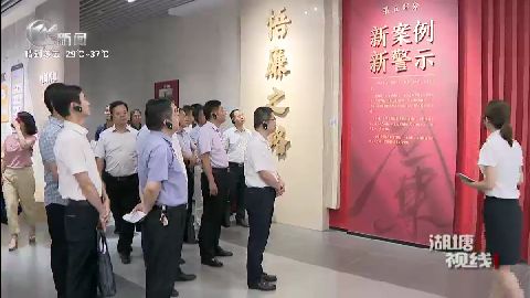 武進新聞