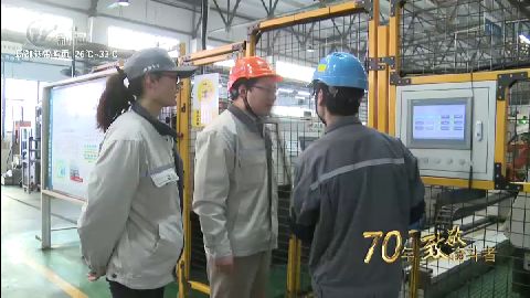 武進新聞