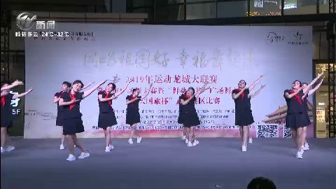 武進新聞