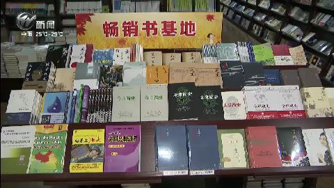 武進(jìn)新聞