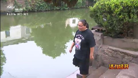 武進(jìn)新聞