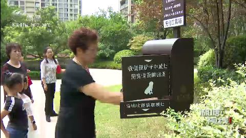 武進(jìn)新聞