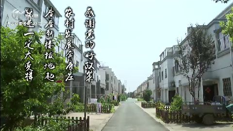 武進(jìn)新聞