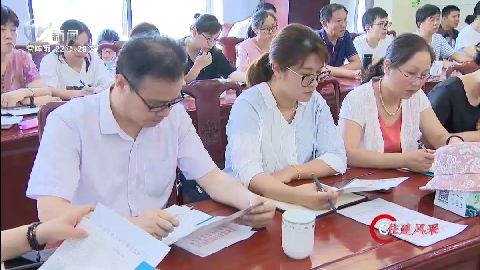 武進新聞
