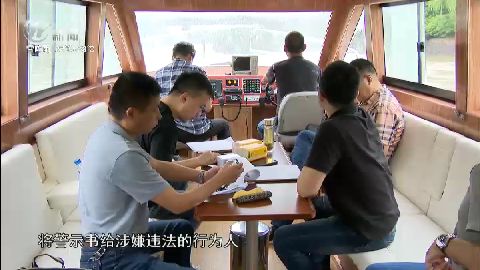 武進新聞