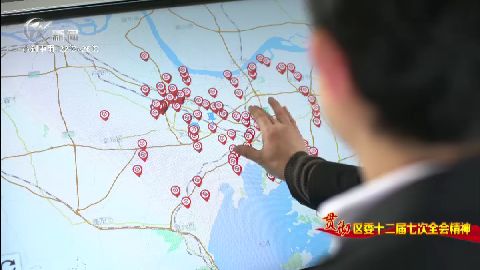 武進新聞