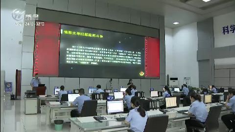 武進新聞
