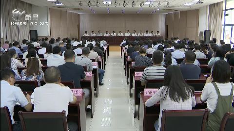武進新聞